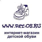 "Детос", интернет-магазин детской обуви - Город Серпухов