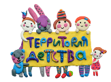 Студия искусств "Территория детства" - Город Серпухов td-logo.png