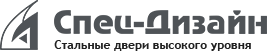 ООО "Спецдизайн" - Город Серпухов spec-logo.png