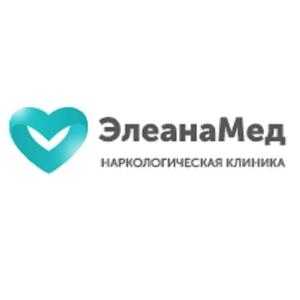 Наркологическая клиника в Серпухове «Элеана Мед» - Город Серпухов Logo2.jpg